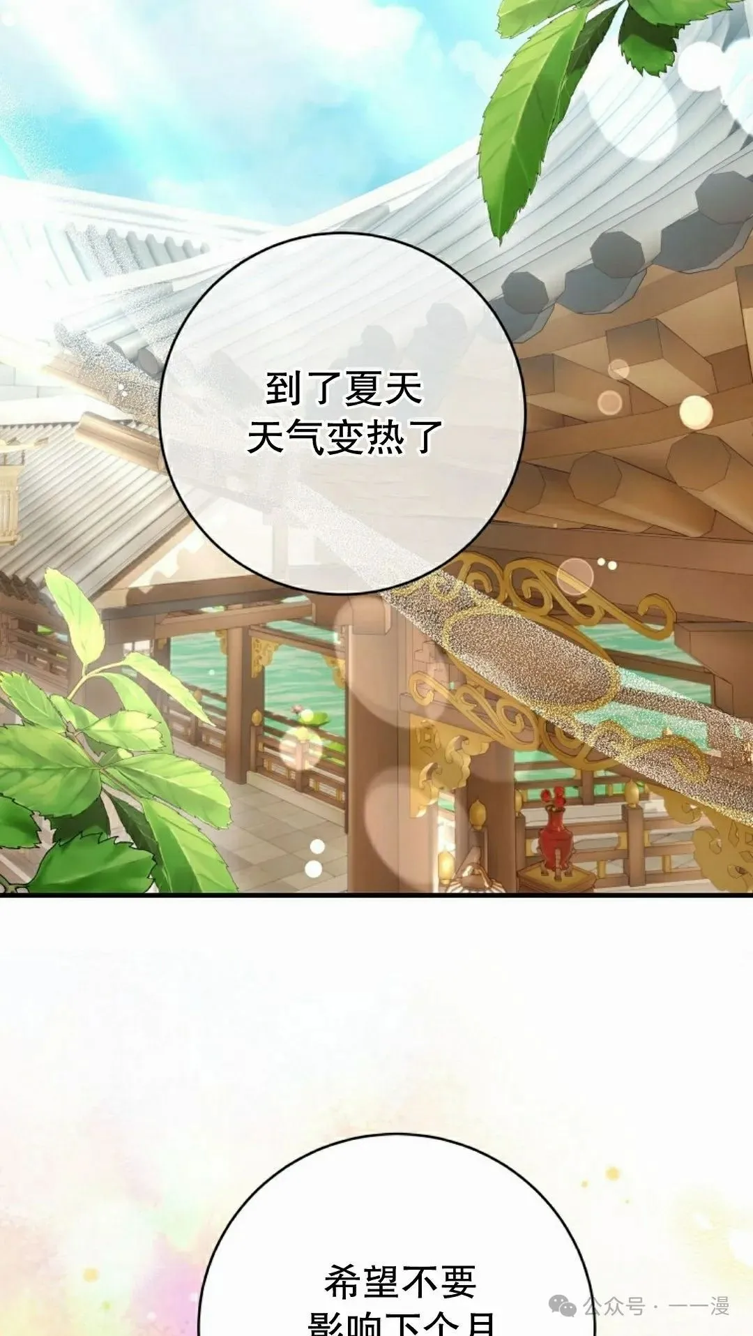 存 第32集51