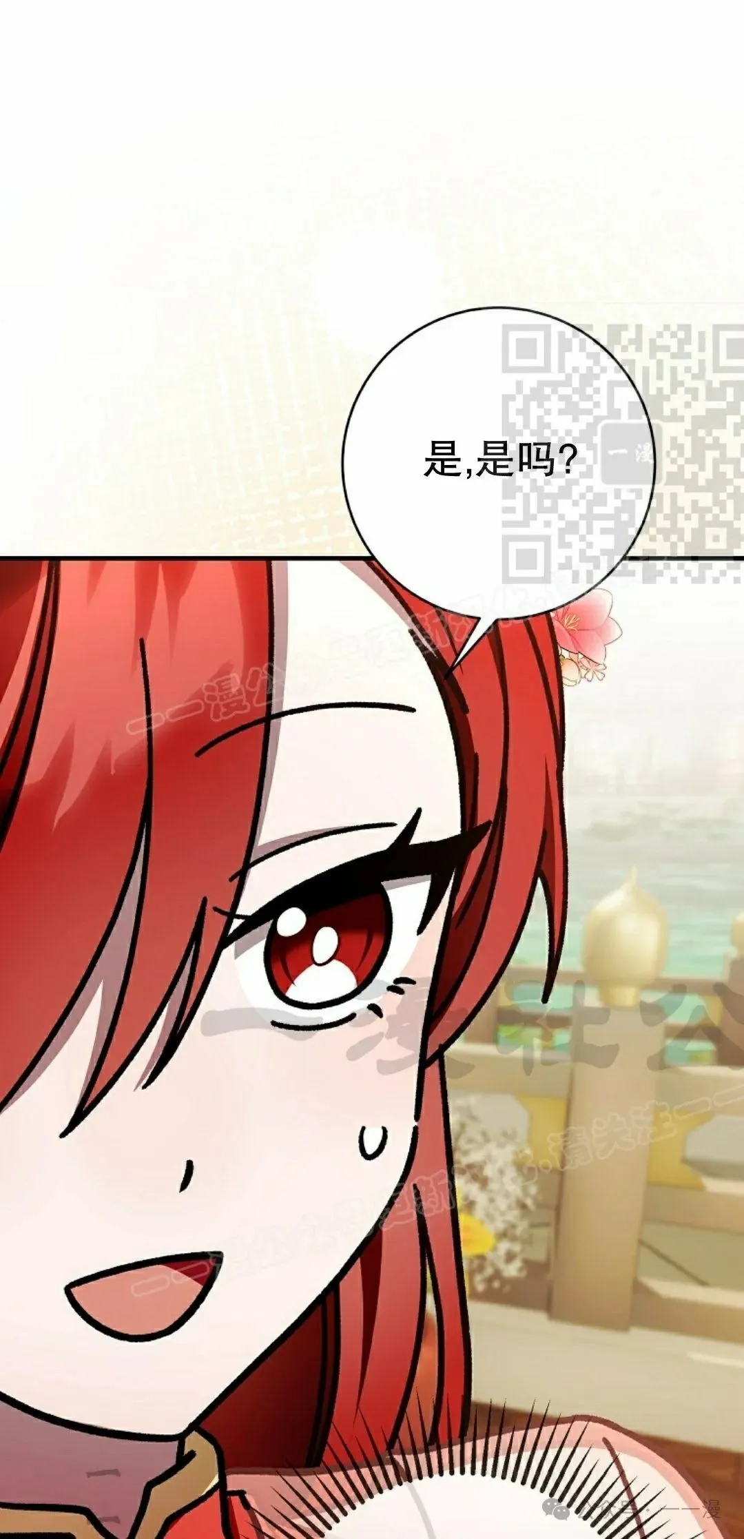 存 第33集45