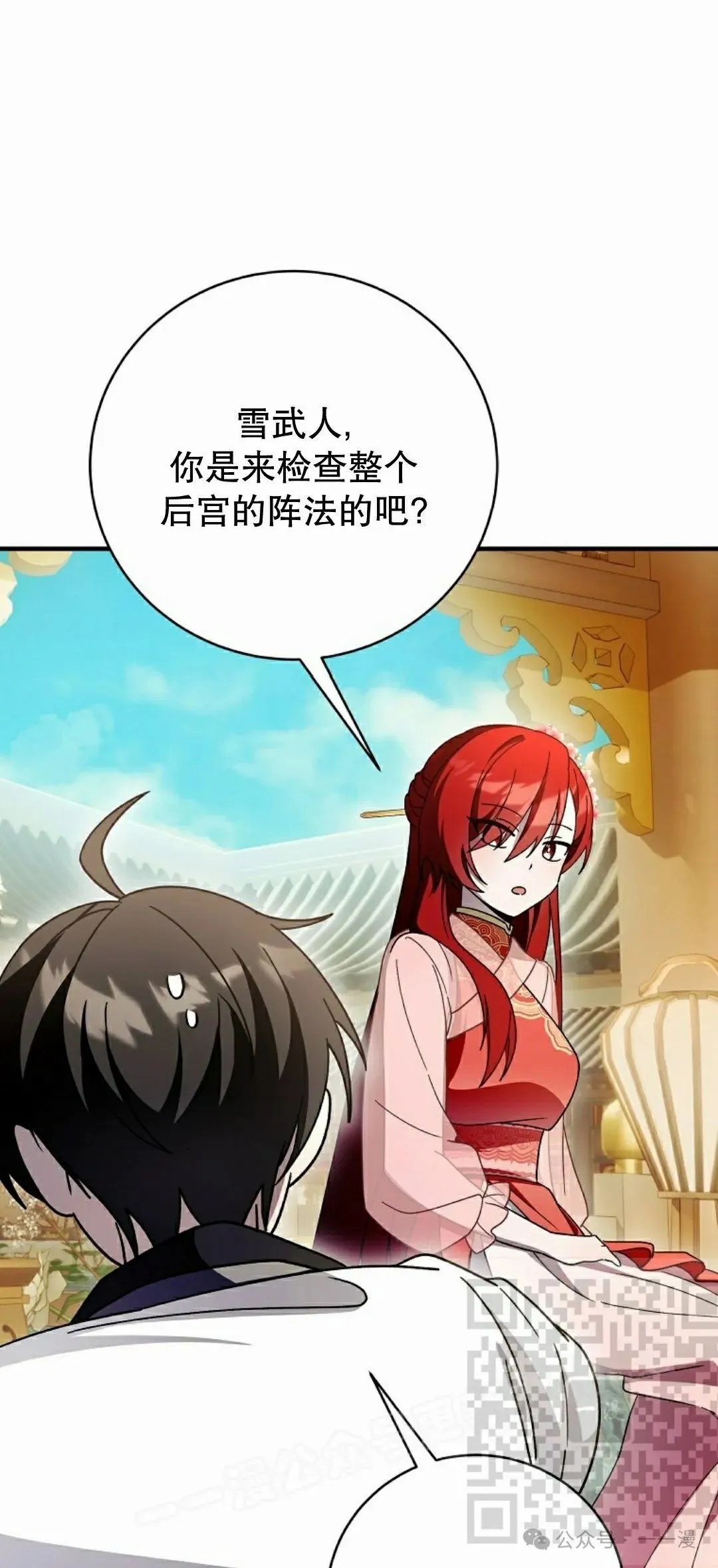 存 第33集37