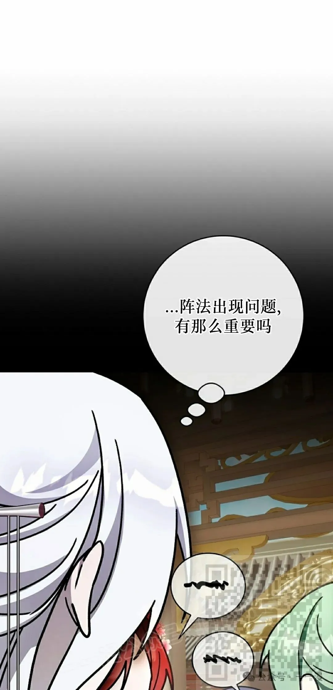 存 第33集52