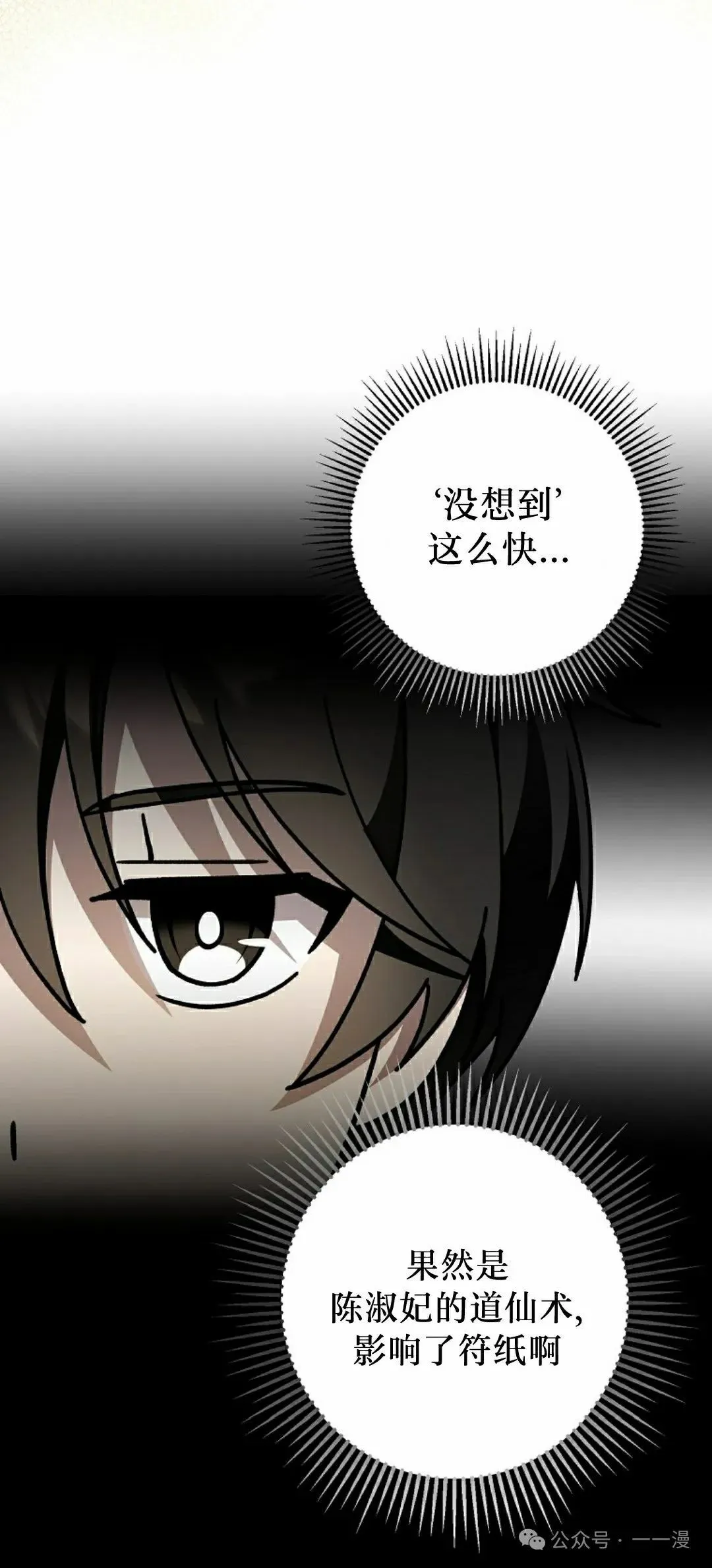 存 第33集3