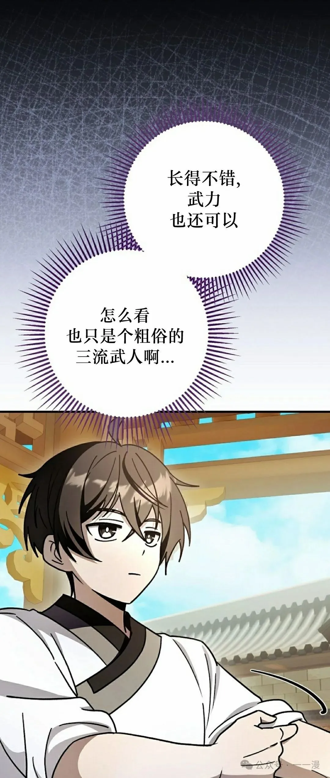 存 第33集27