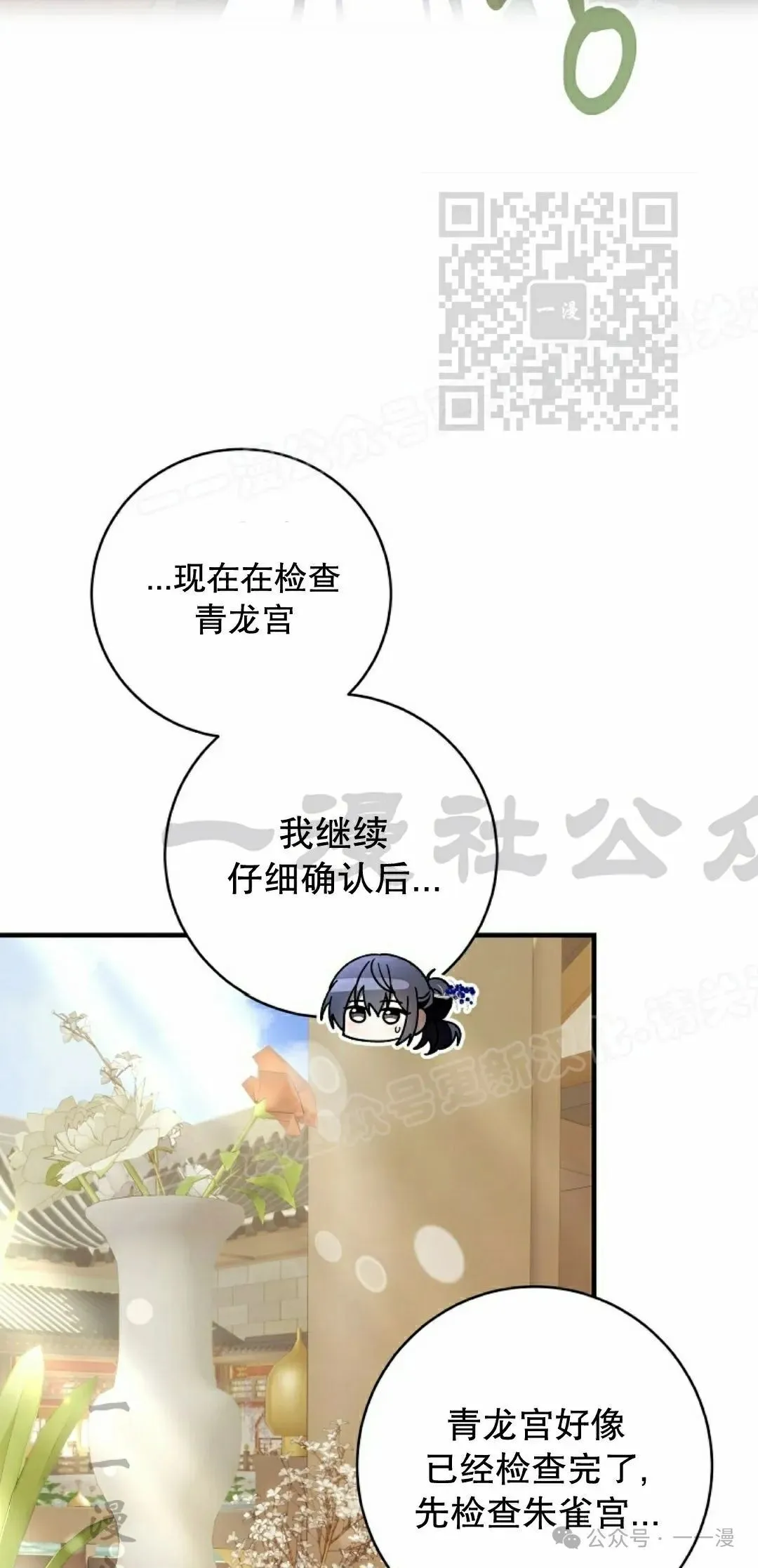 存 第33集49