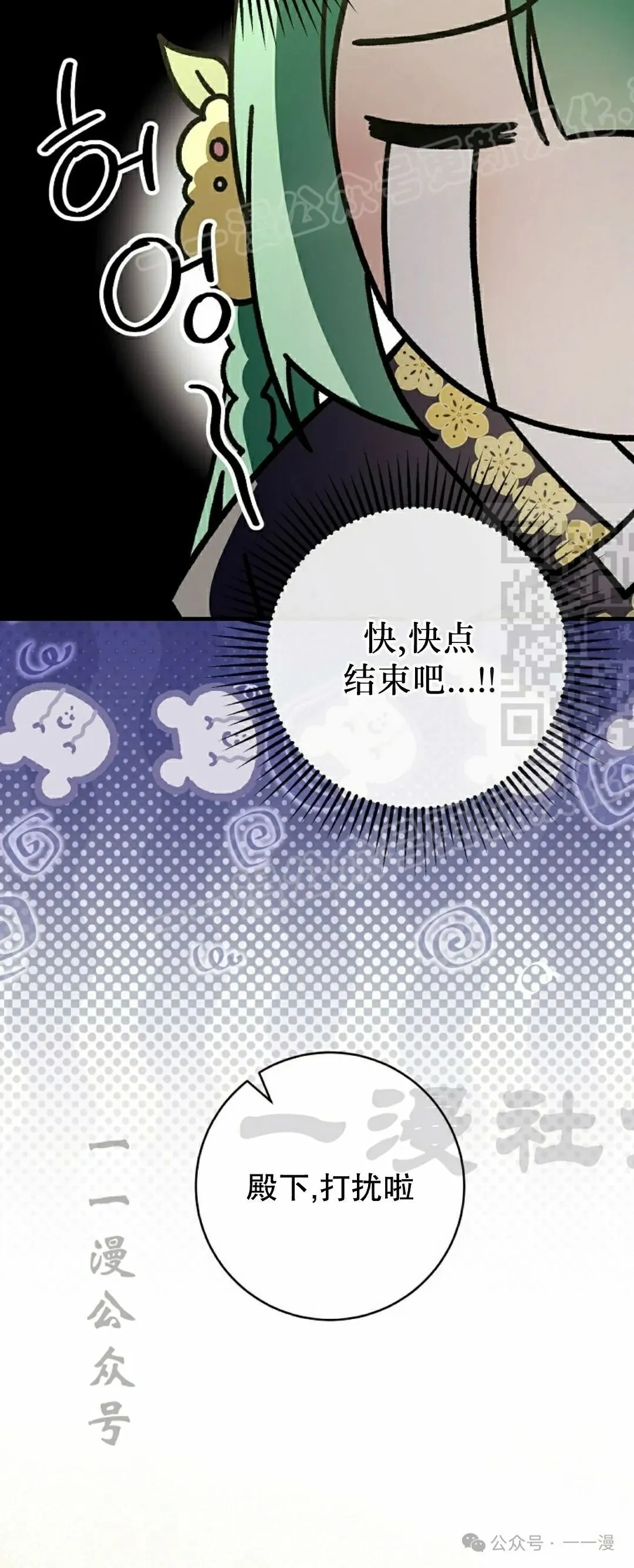 存 第32集73