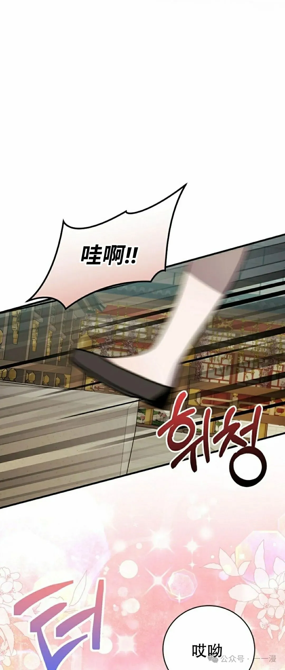 存 第33集18