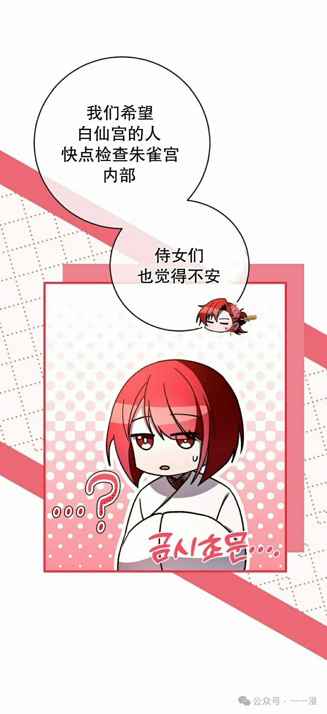 存 第33集36