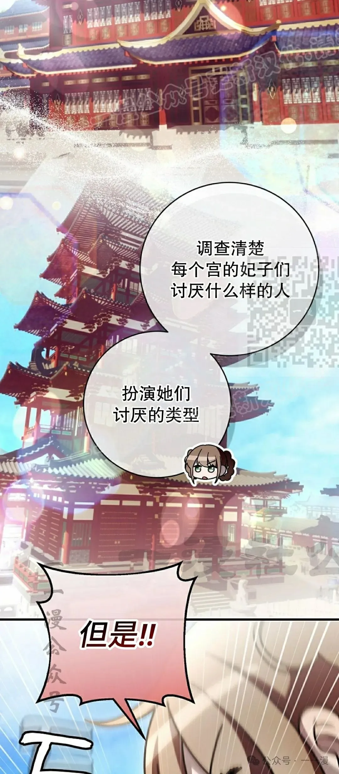 存 第32集43