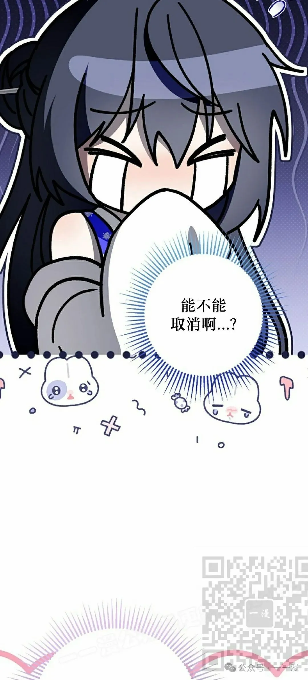 存 第33集7