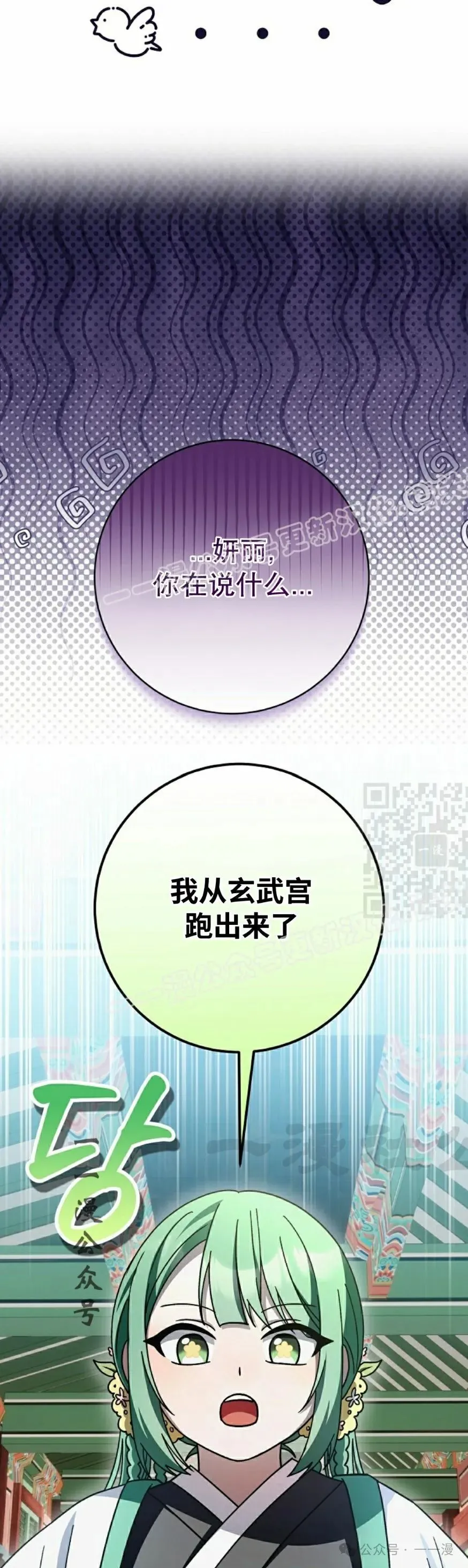 存 第31集26