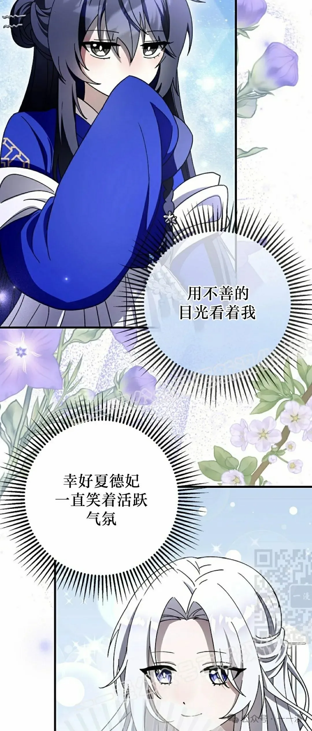 存 第32集9