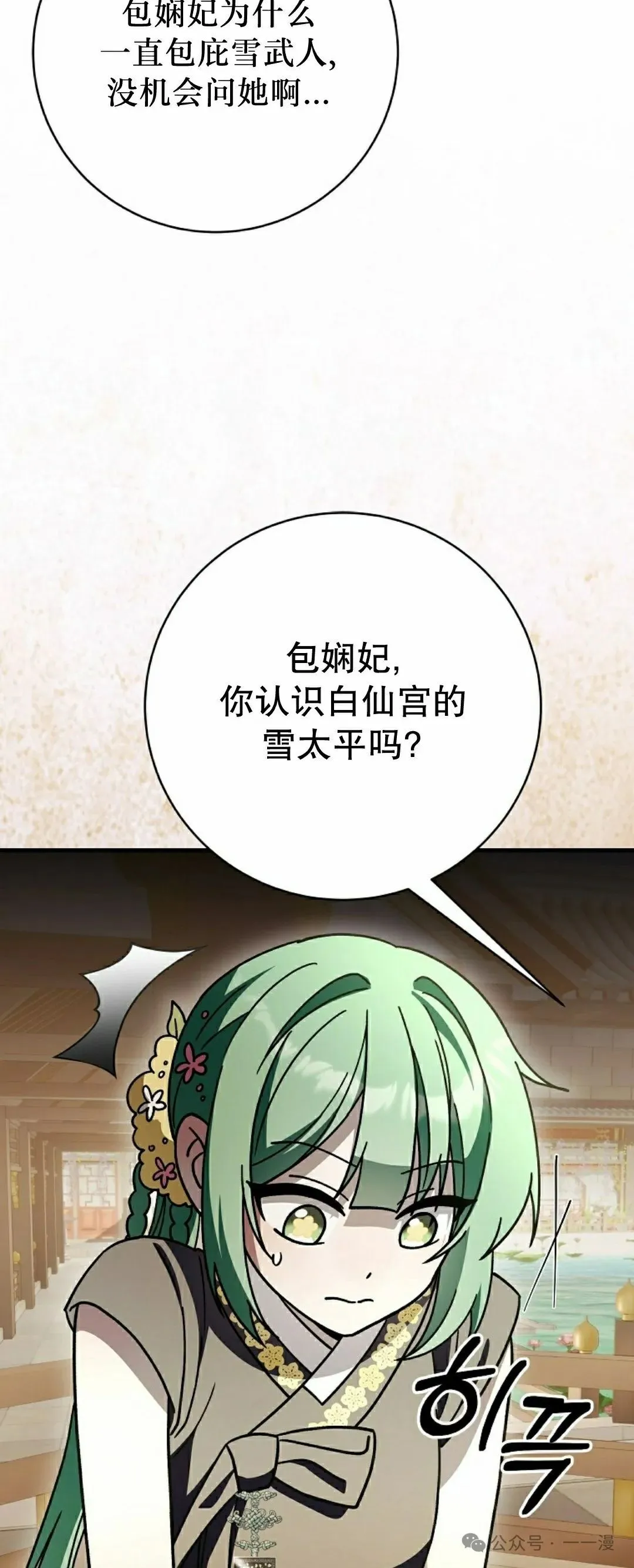 存 第32集62