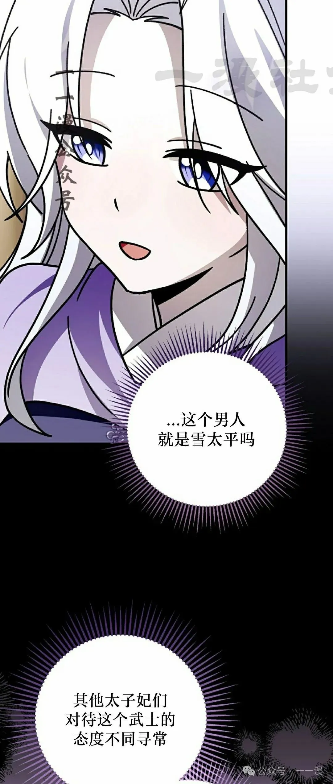 存 第33集25