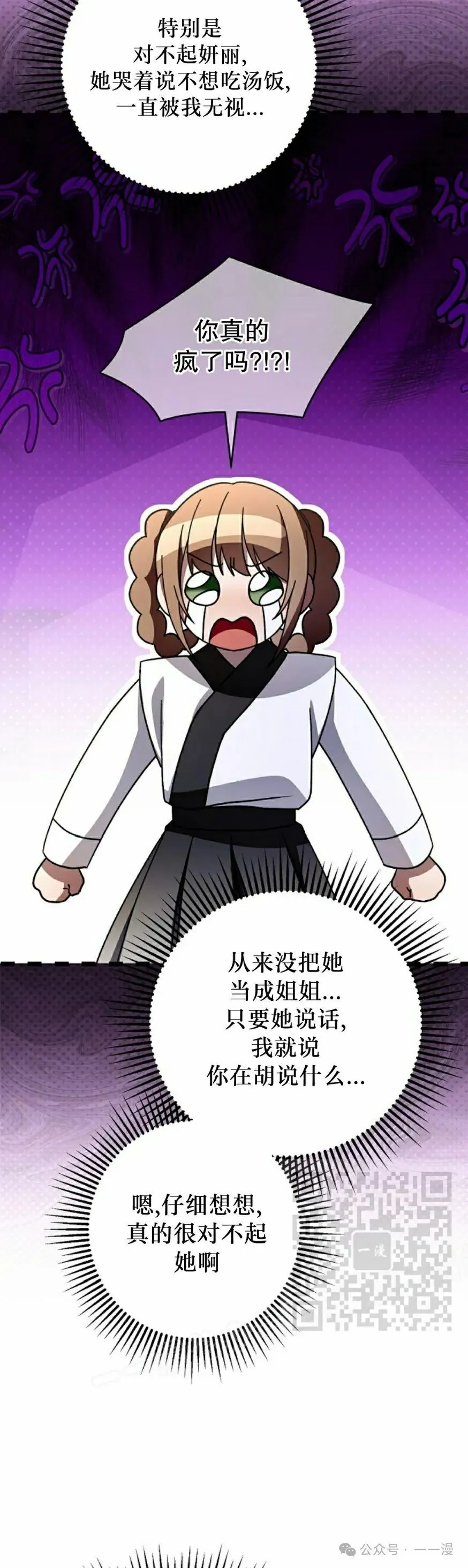 存 第31集22