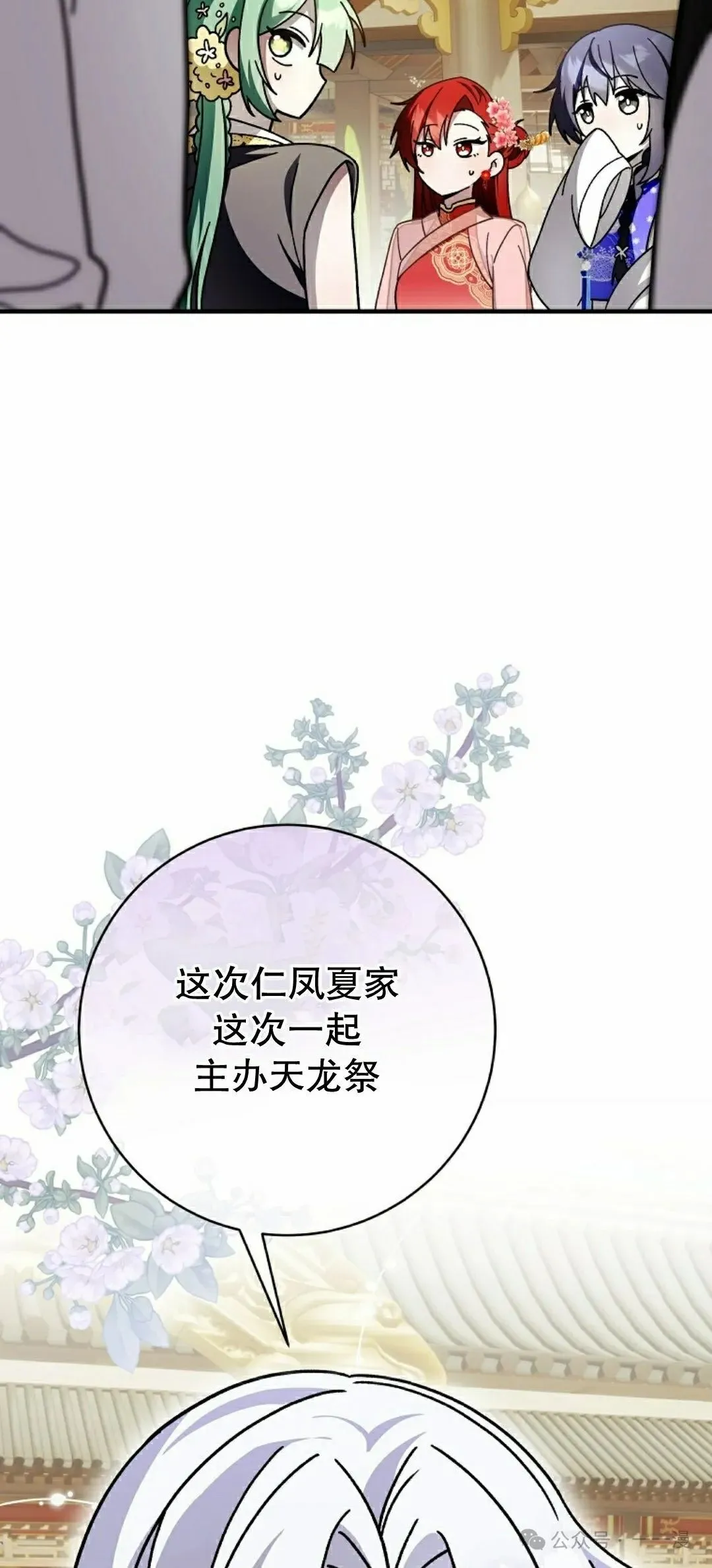 存 第33集11