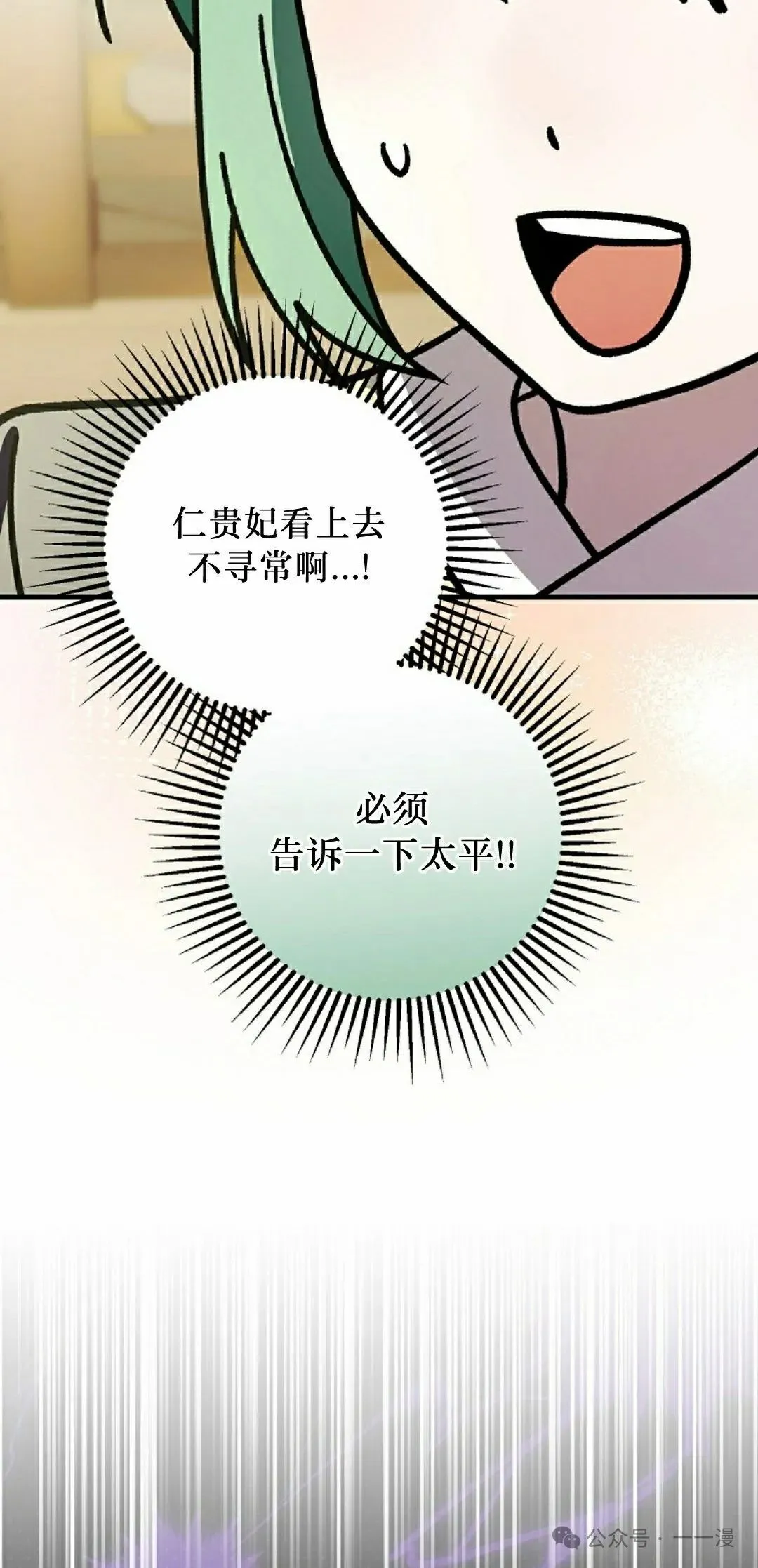 存 第33集47