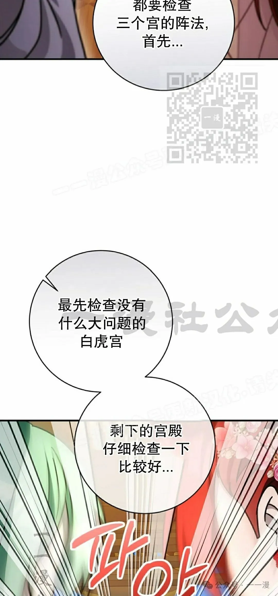 存 第33集64