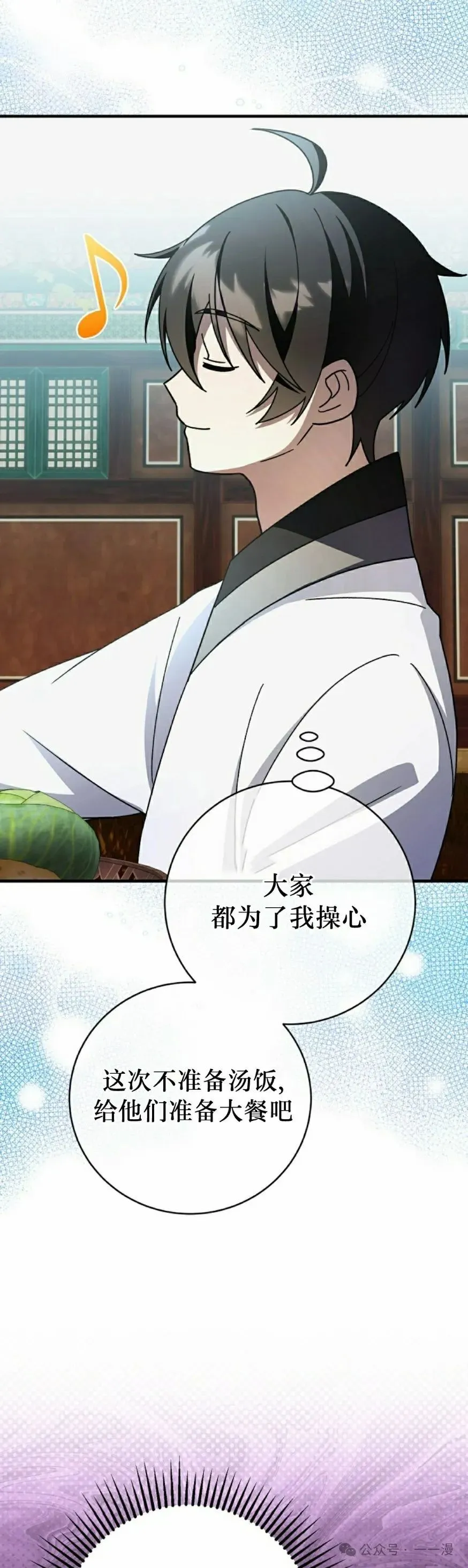 存 第31集21