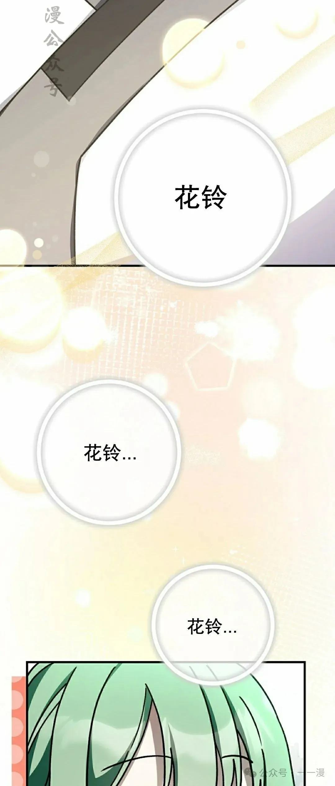 存 第32集1