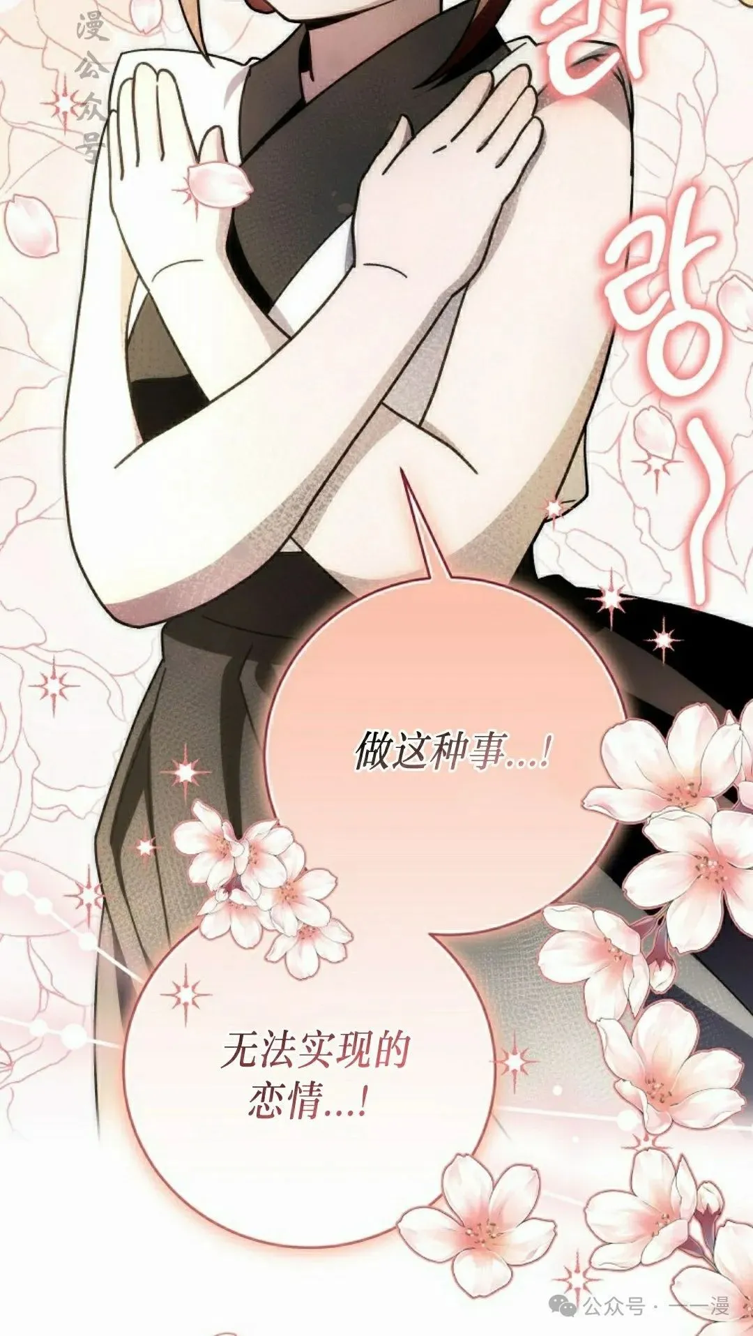 存 第32集46