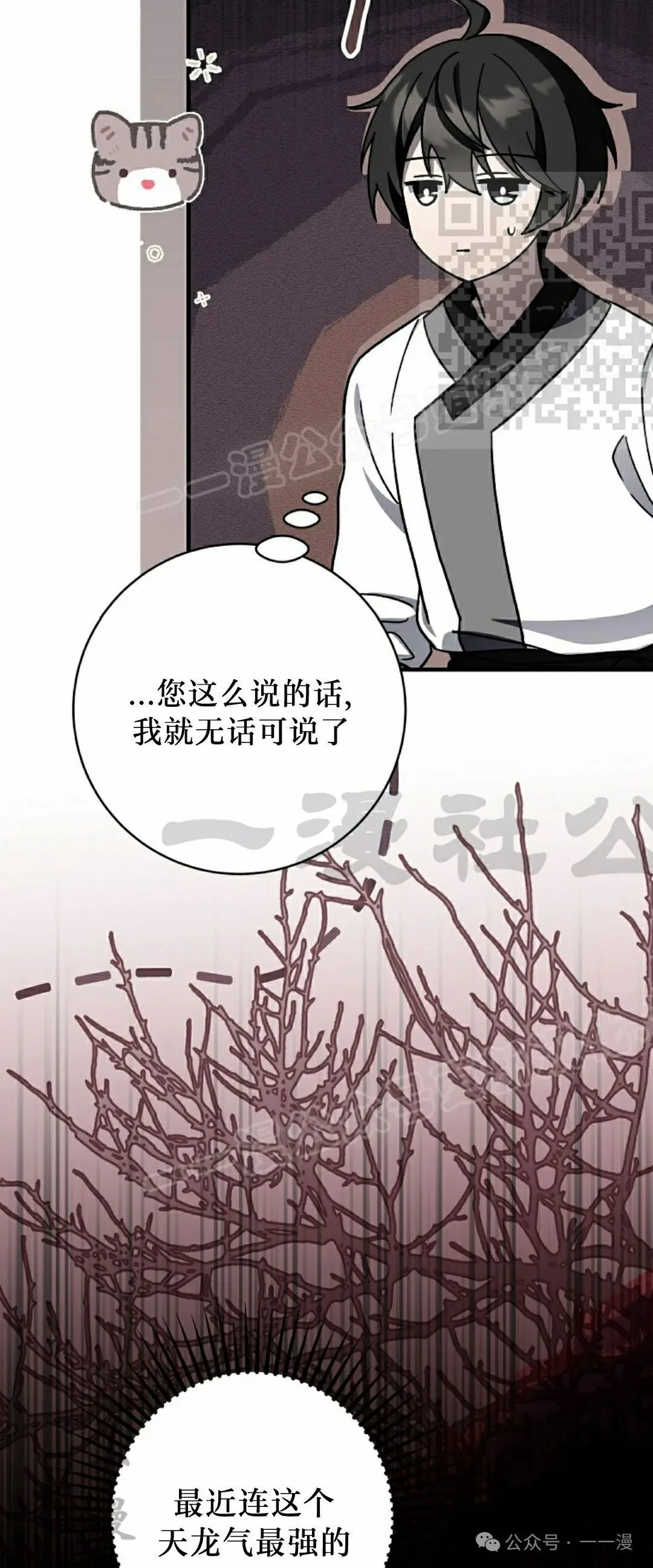 存 第32集19