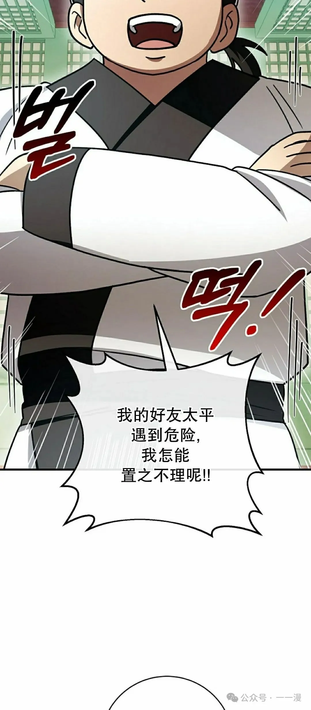 存 第32集33