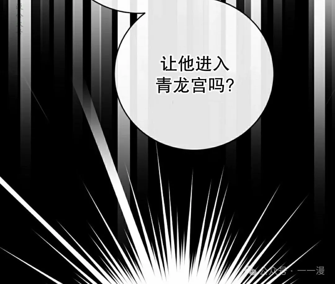 存 第32集76