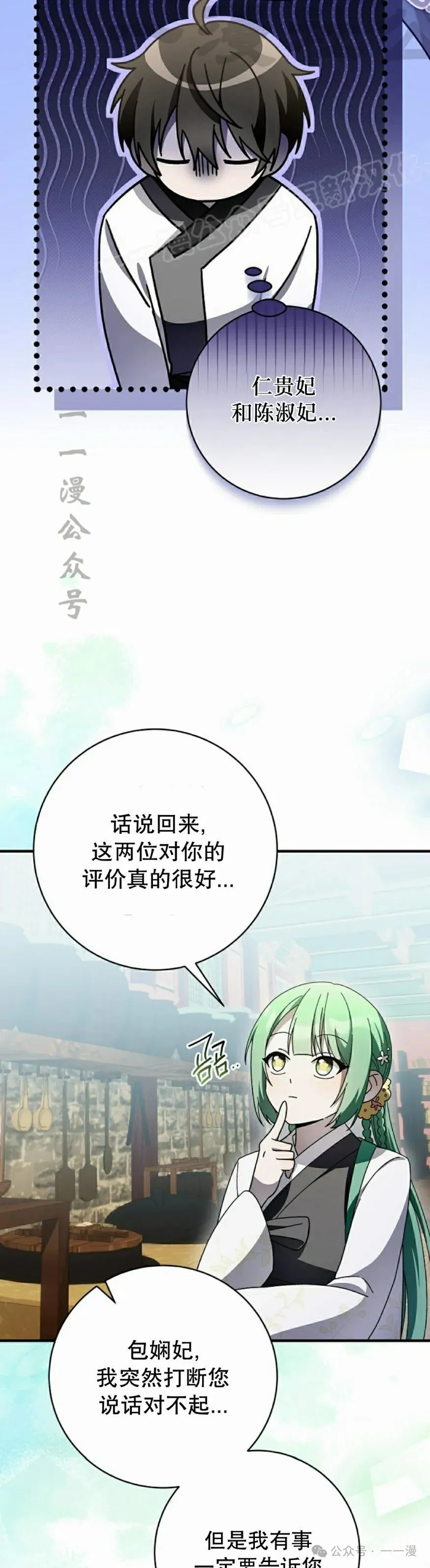 存 第31集43