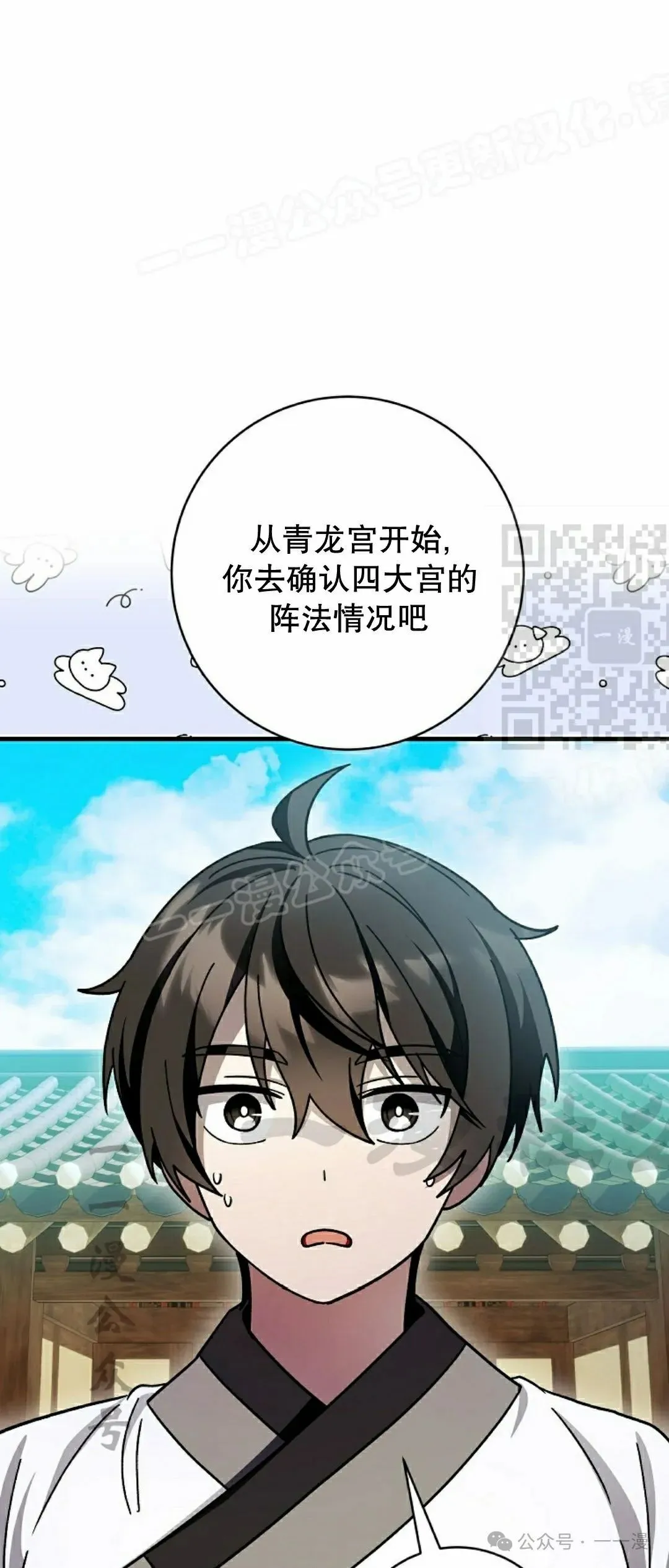 存 第32集13