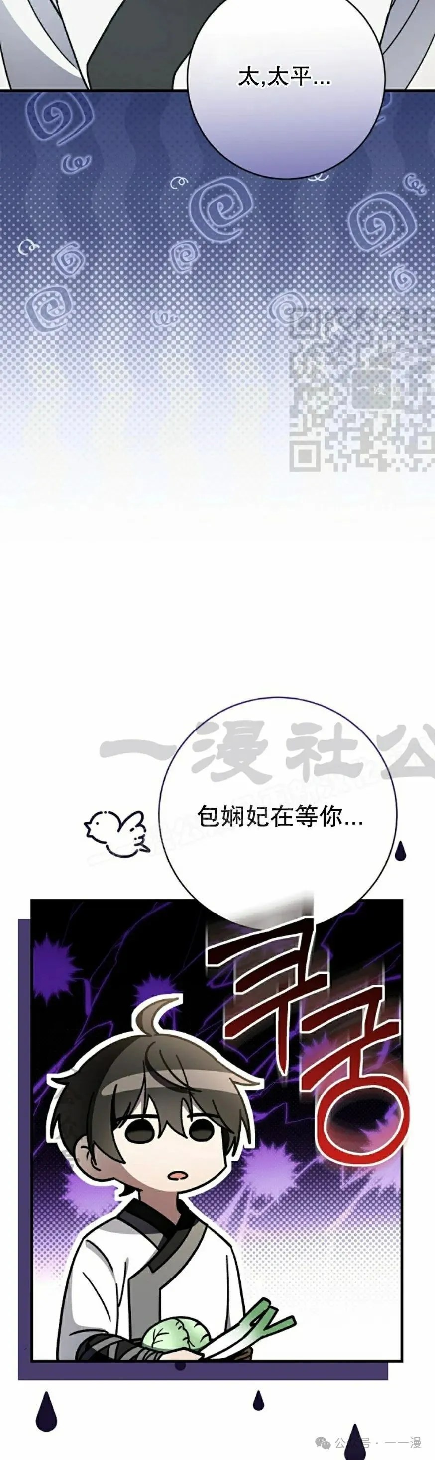 存 第31集25