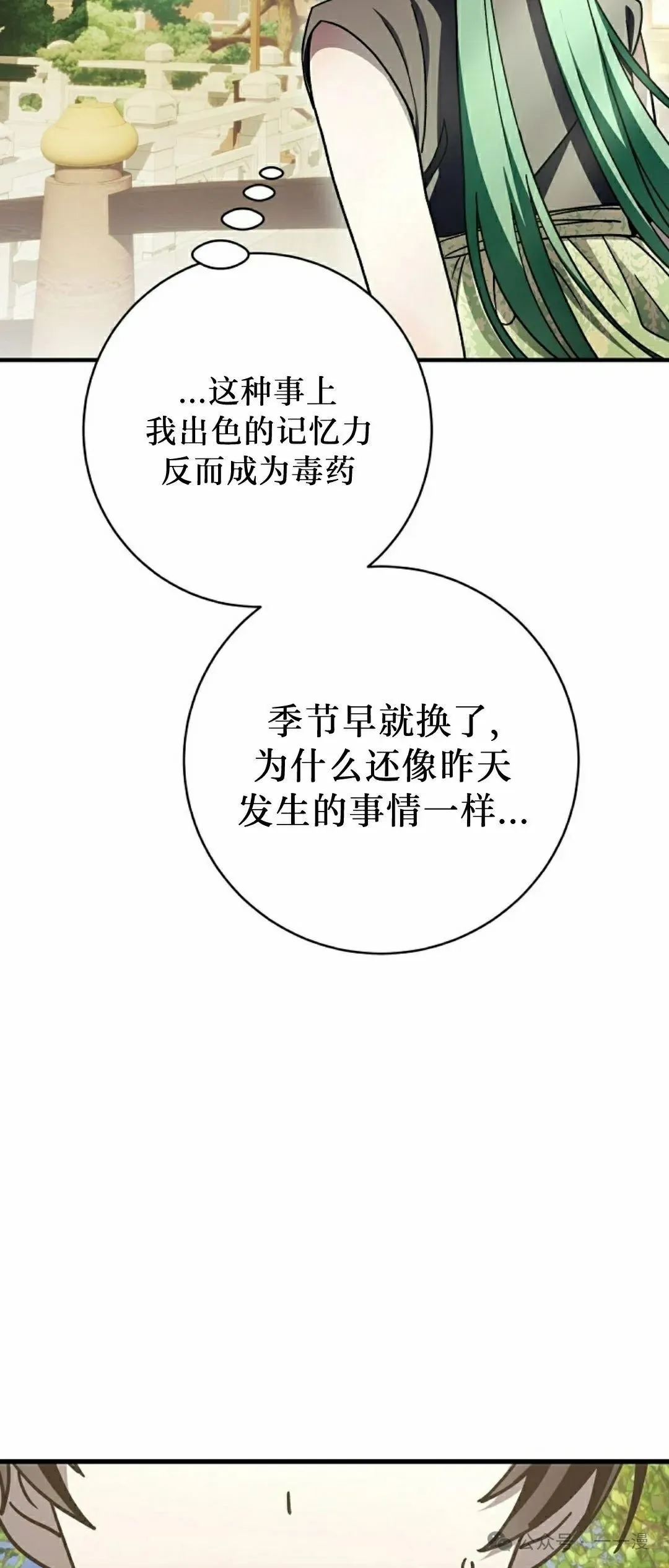 存 第32集3