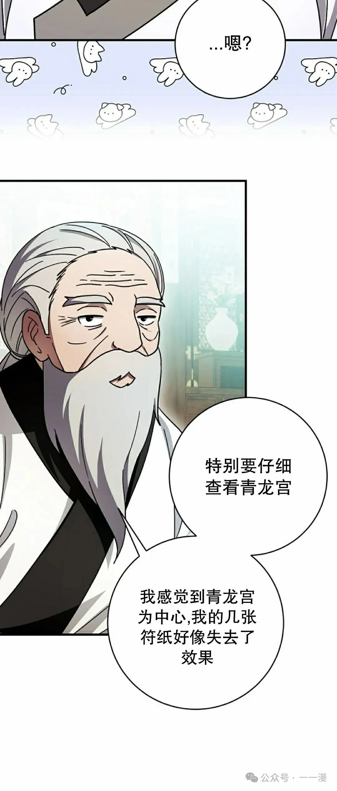 存 第32集14
