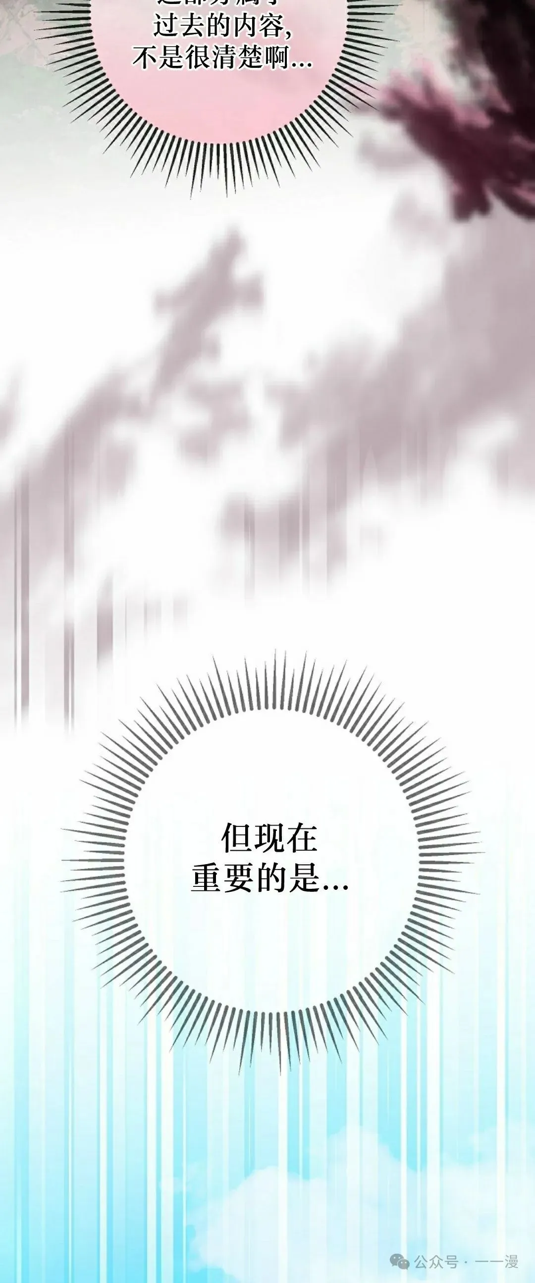 存 第32集21