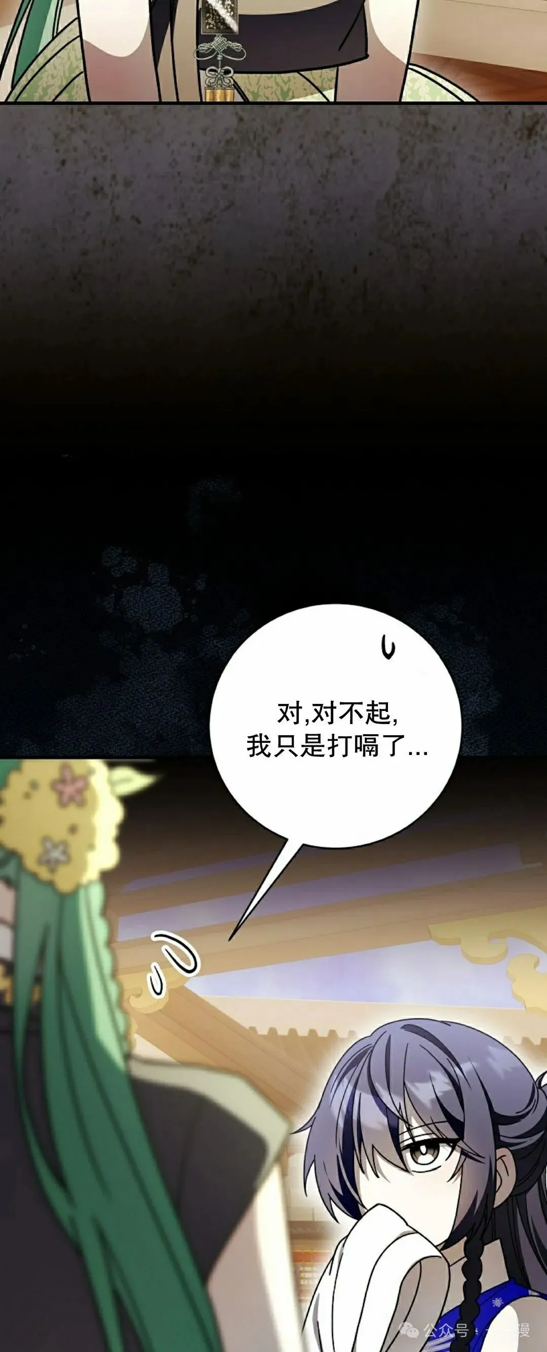 存 第32集63