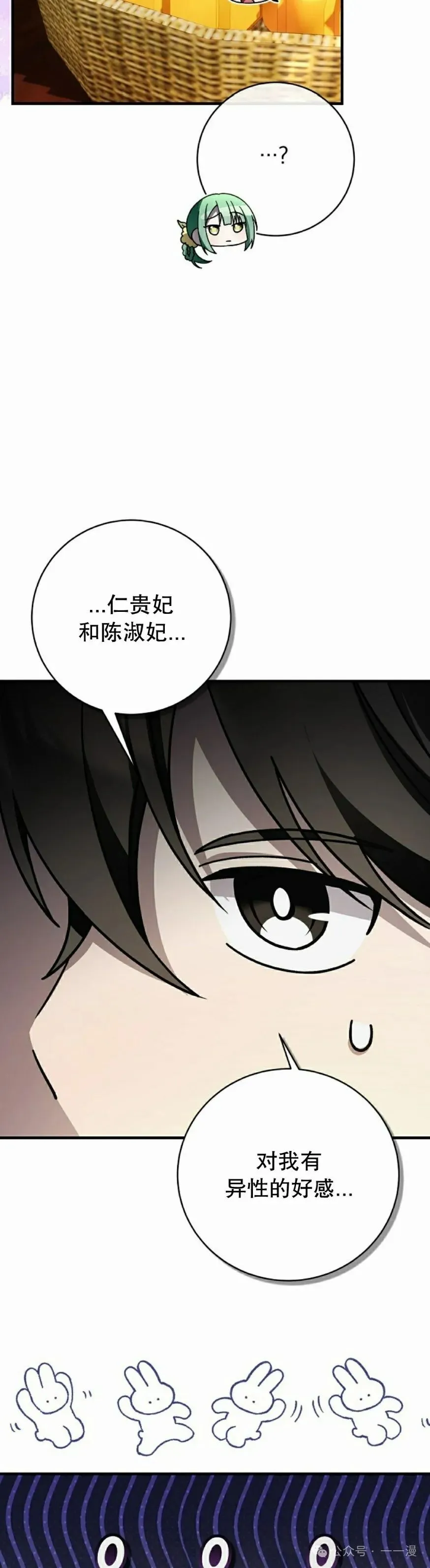 存 第31集47