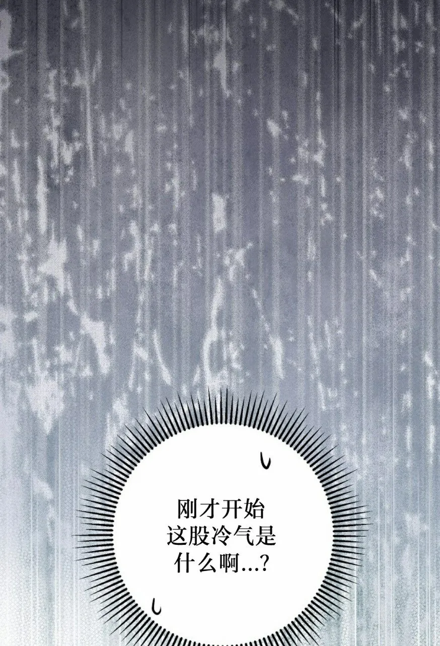 存 第33集74