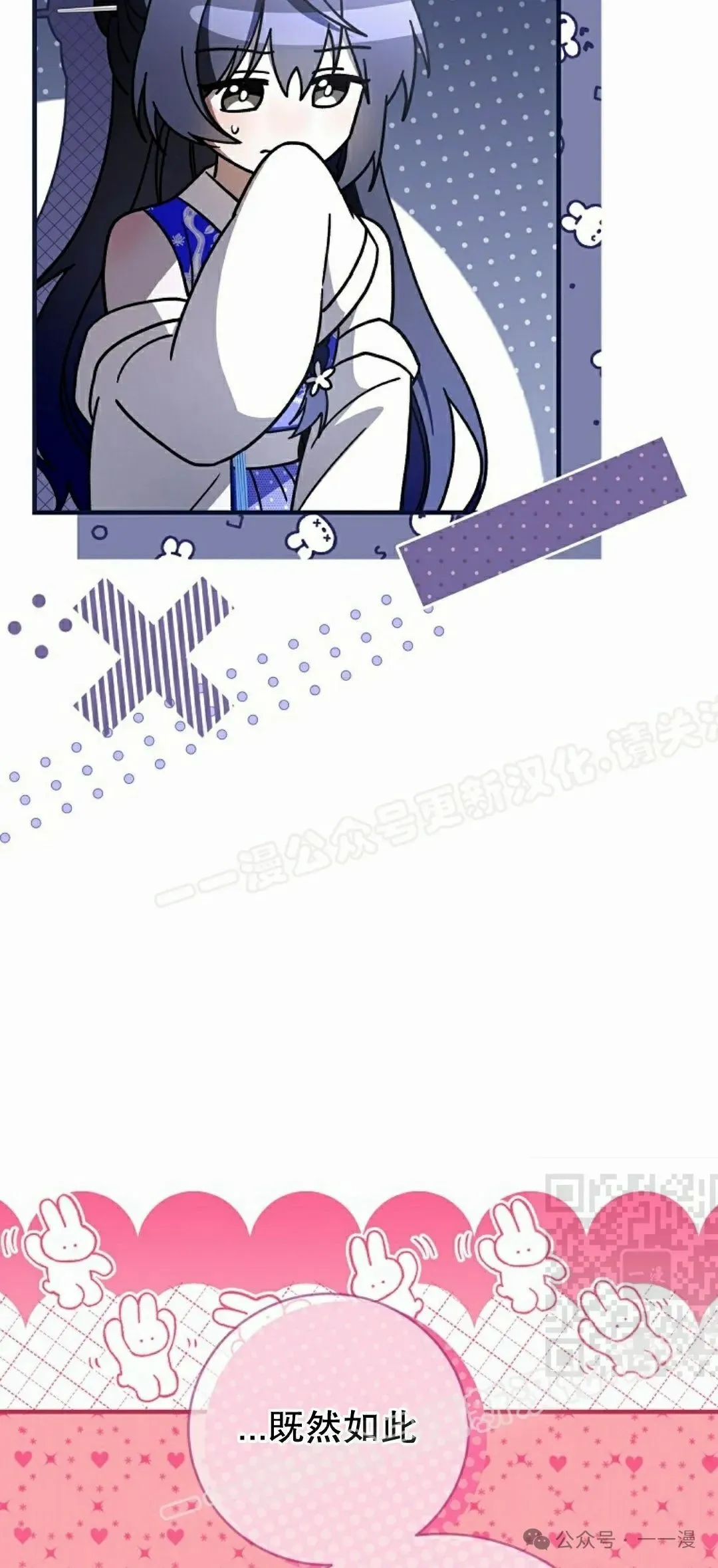 存 第33集39