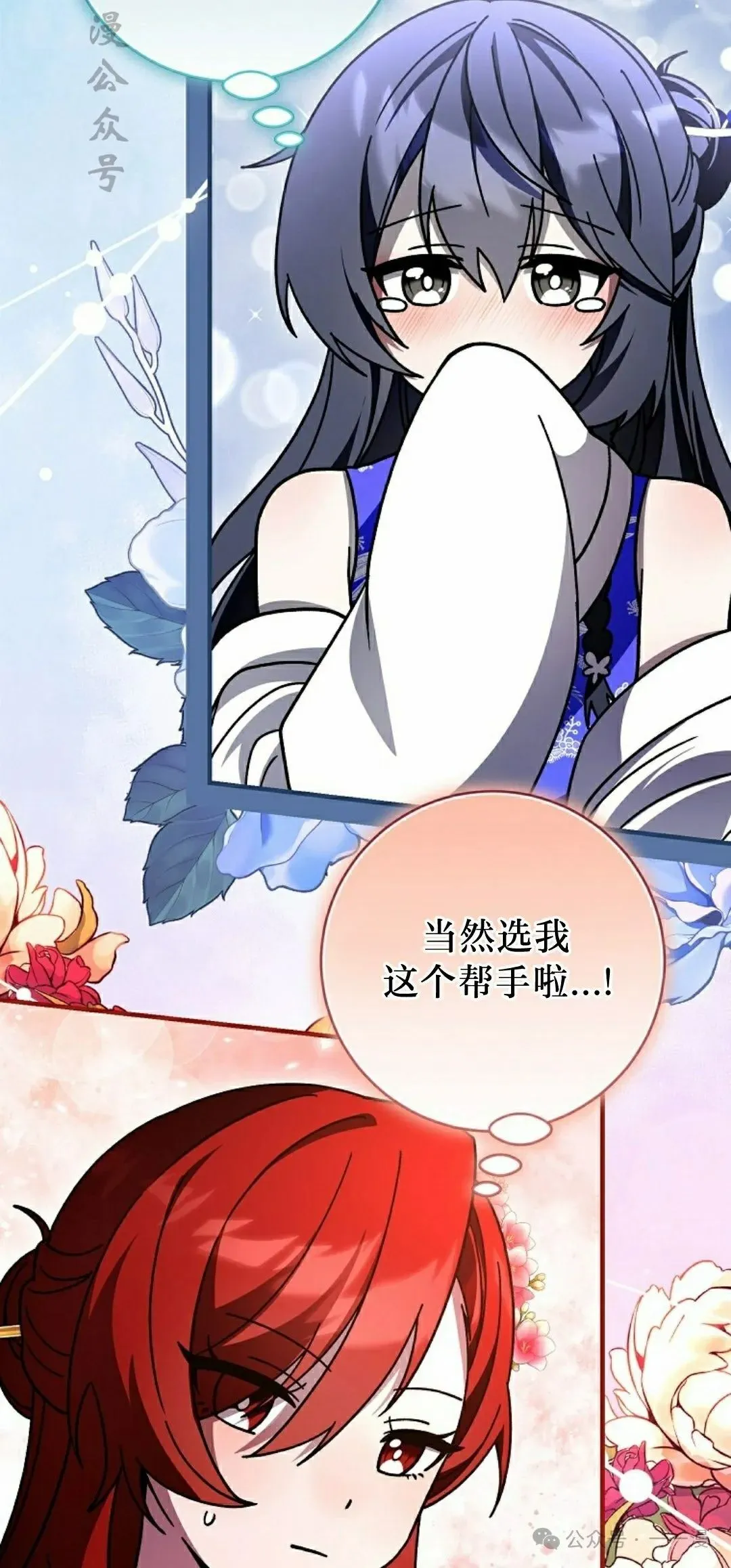 存 第33集61