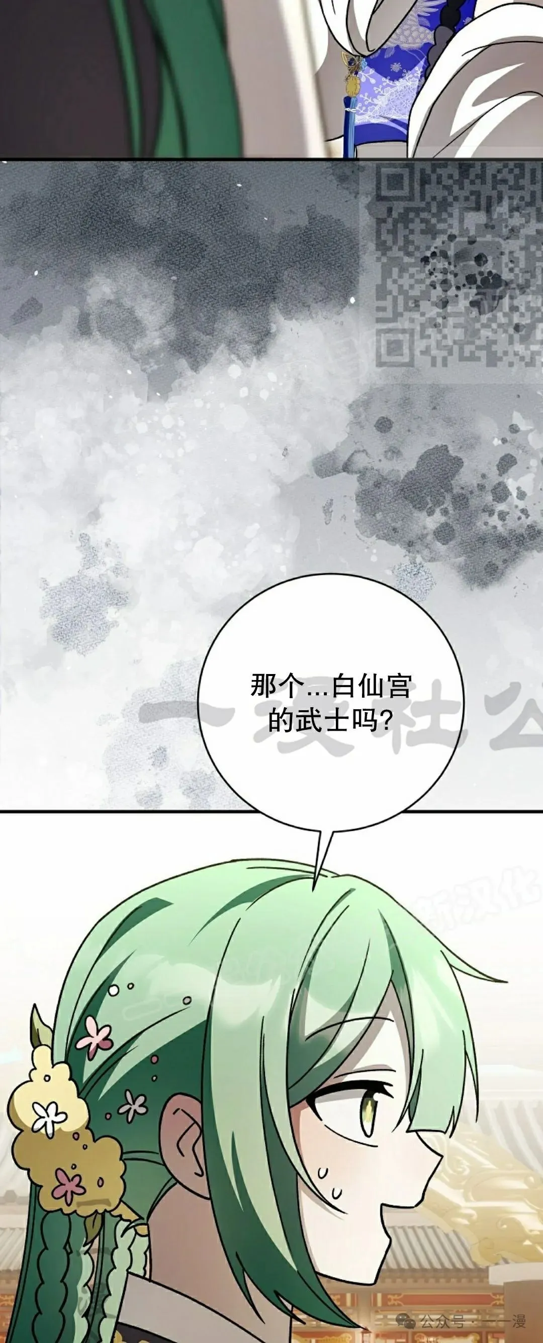 存 第32集64