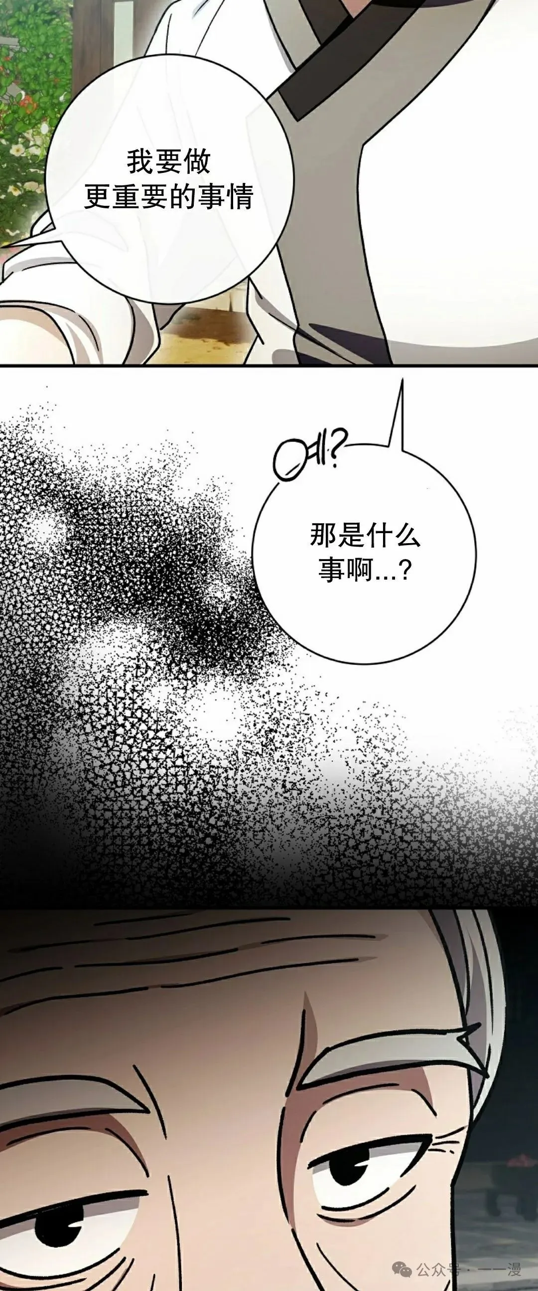 存 第32集17