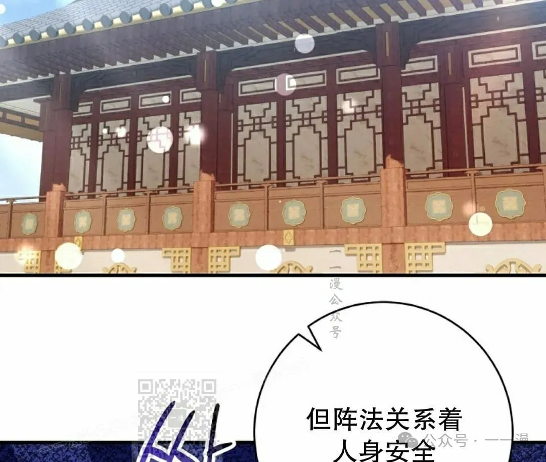 存 第32集82