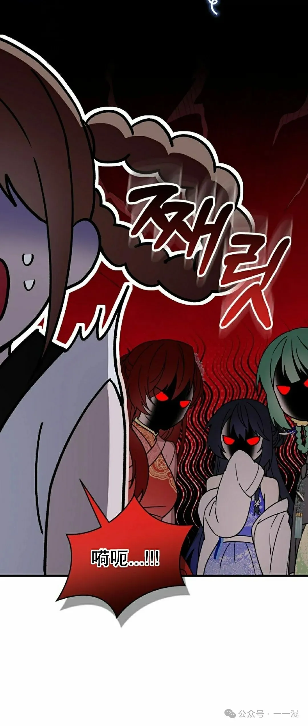 存 第33集20