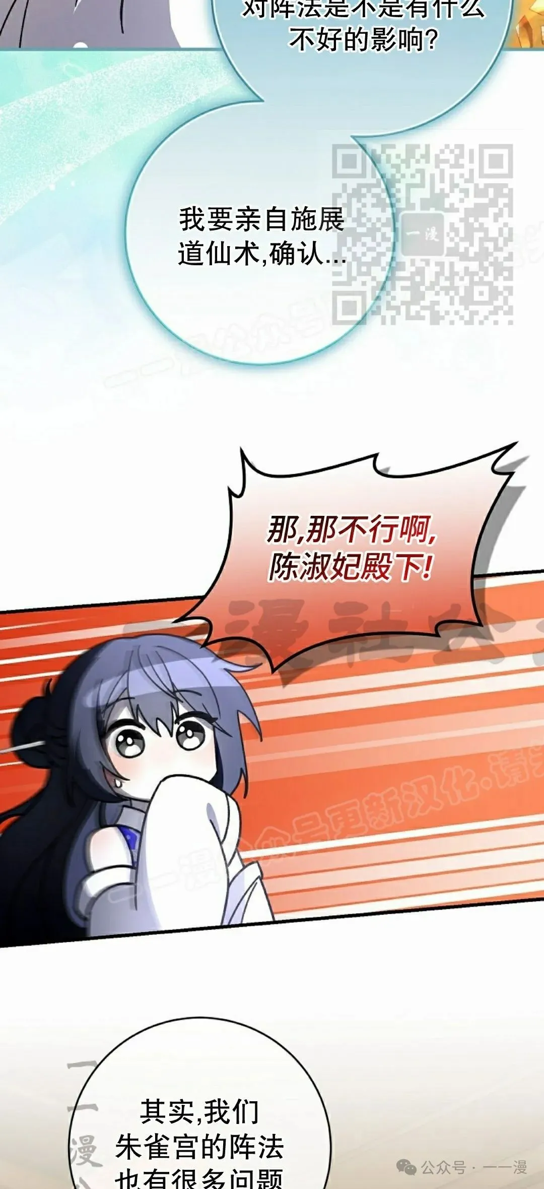 存 第33集34