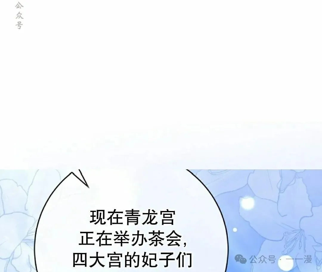 存 第32集80