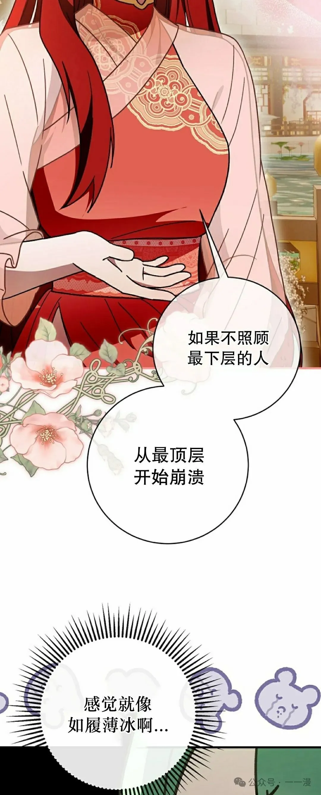 存 第32集72
