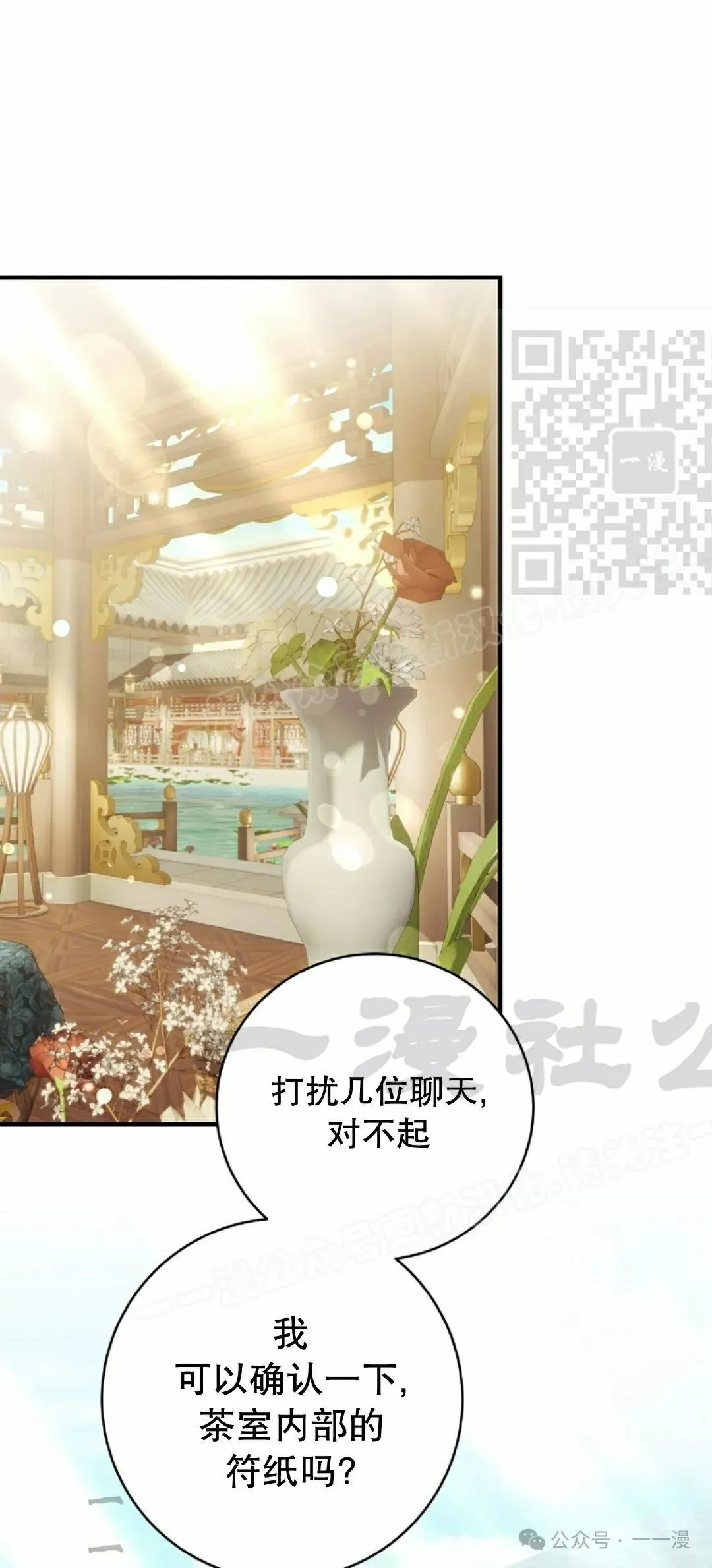 存 第33集0