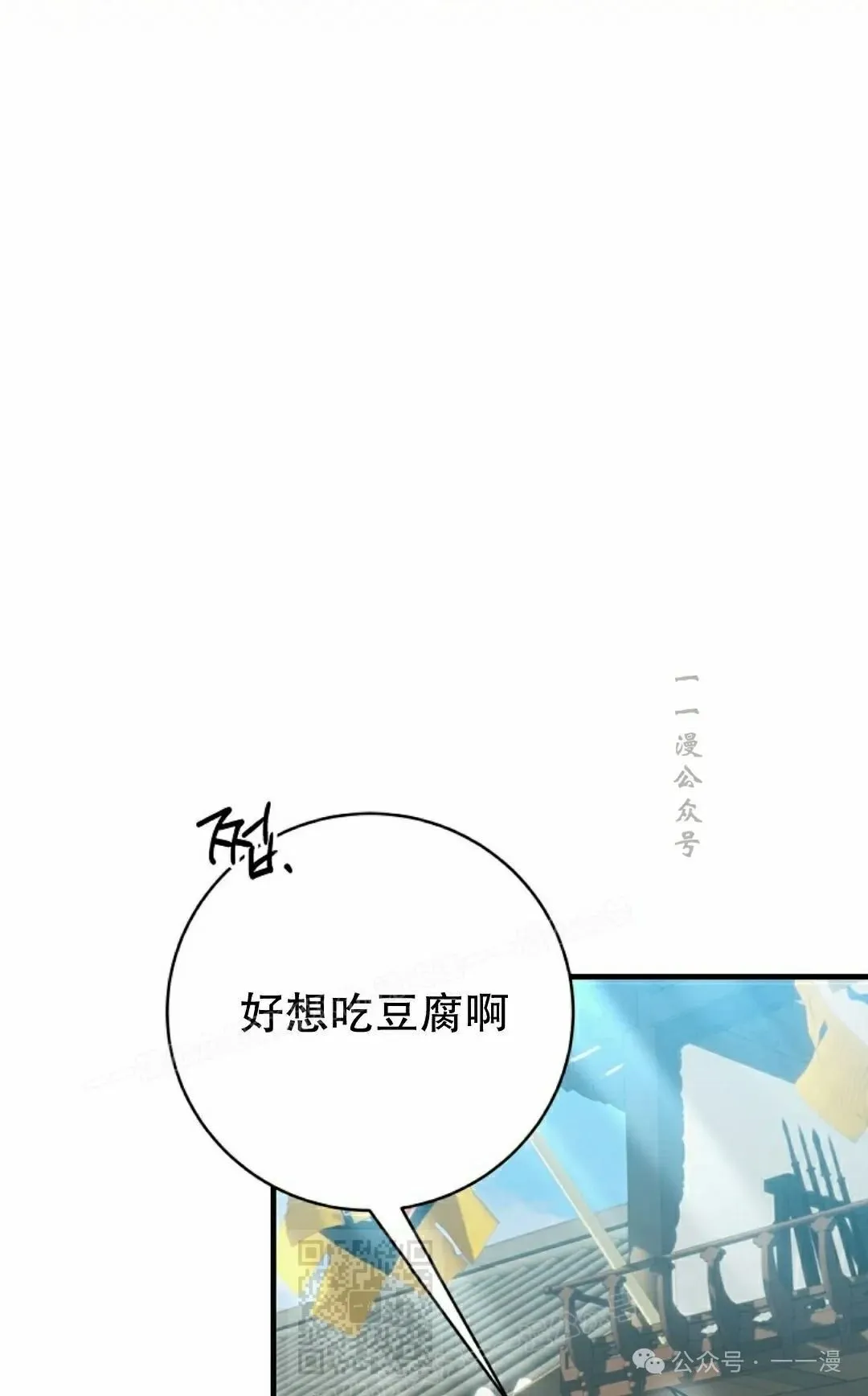 存 第31集18