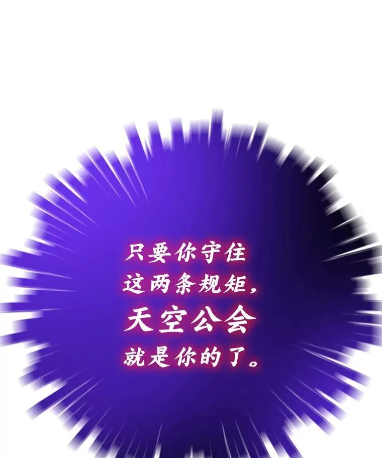 88.天外有天90