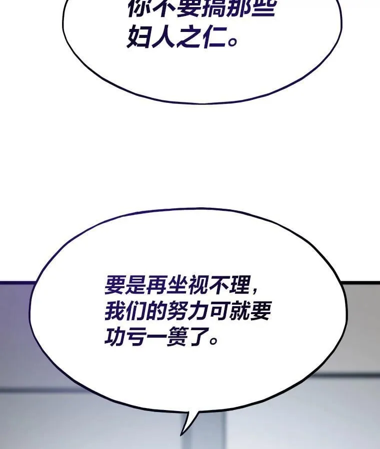 86.权力之争33