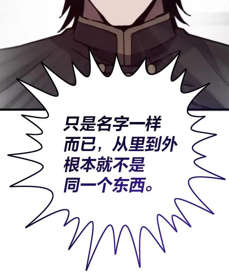 86.权力之争70