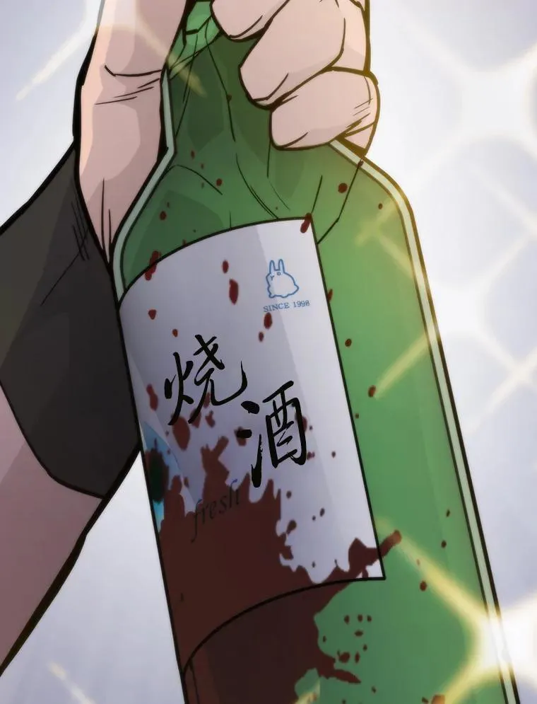 86.权力之争100